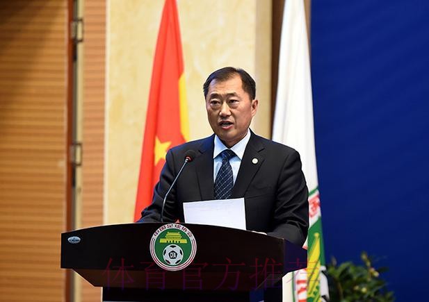 第十届中国足协第三次会员大会开幕