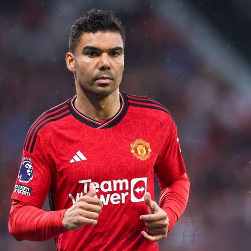 曼联欲截胡阿森纳抢小妖中锋!卡塞米罗接两年合同报价,或回巴西踢球 曼联欲截胡阿森纳抢小妖中锋!卡塞米罗接两年合同报价,或回巴西踢球